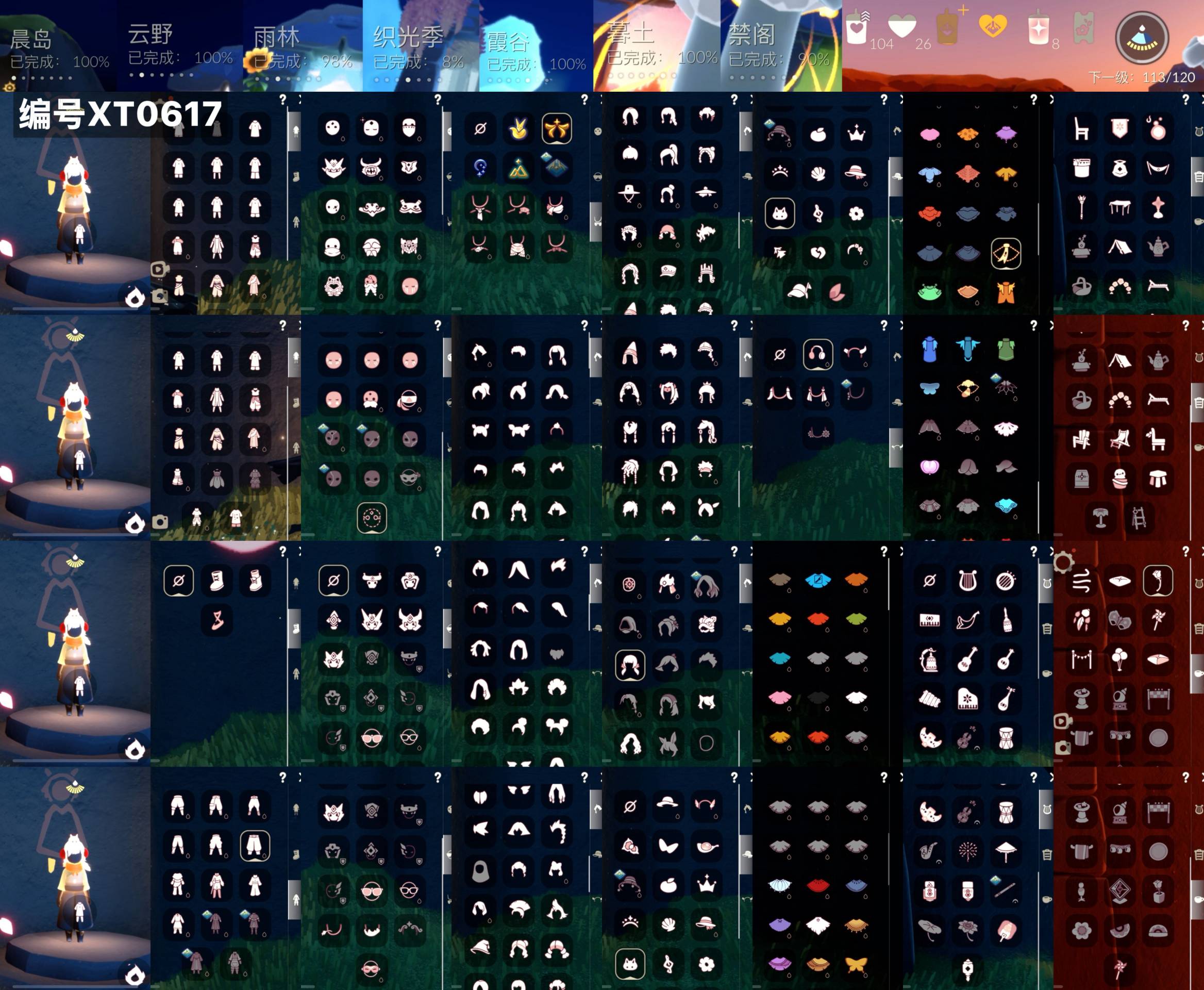 光遇账号iOS官服[18175589]【XT0617】
✅苹果4季奶14王子套装玫瑰花粗框，武士裤TGC围巾星球灯笼搓澡巾箬笠花环
✅渠道 ：苹果手机号✅5.1可换绑

✅最高：2.191最矮：14.191目前