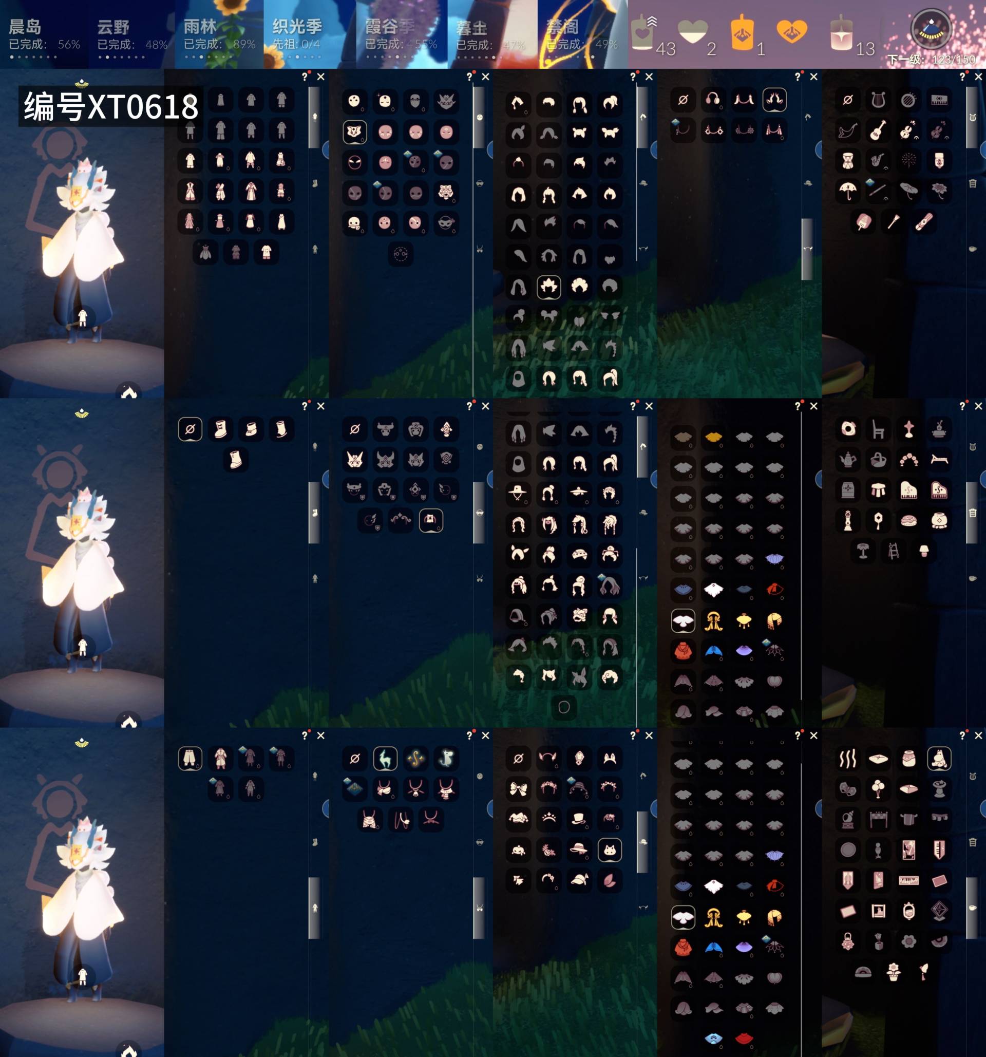 GYXB49634光遇账号详情图2