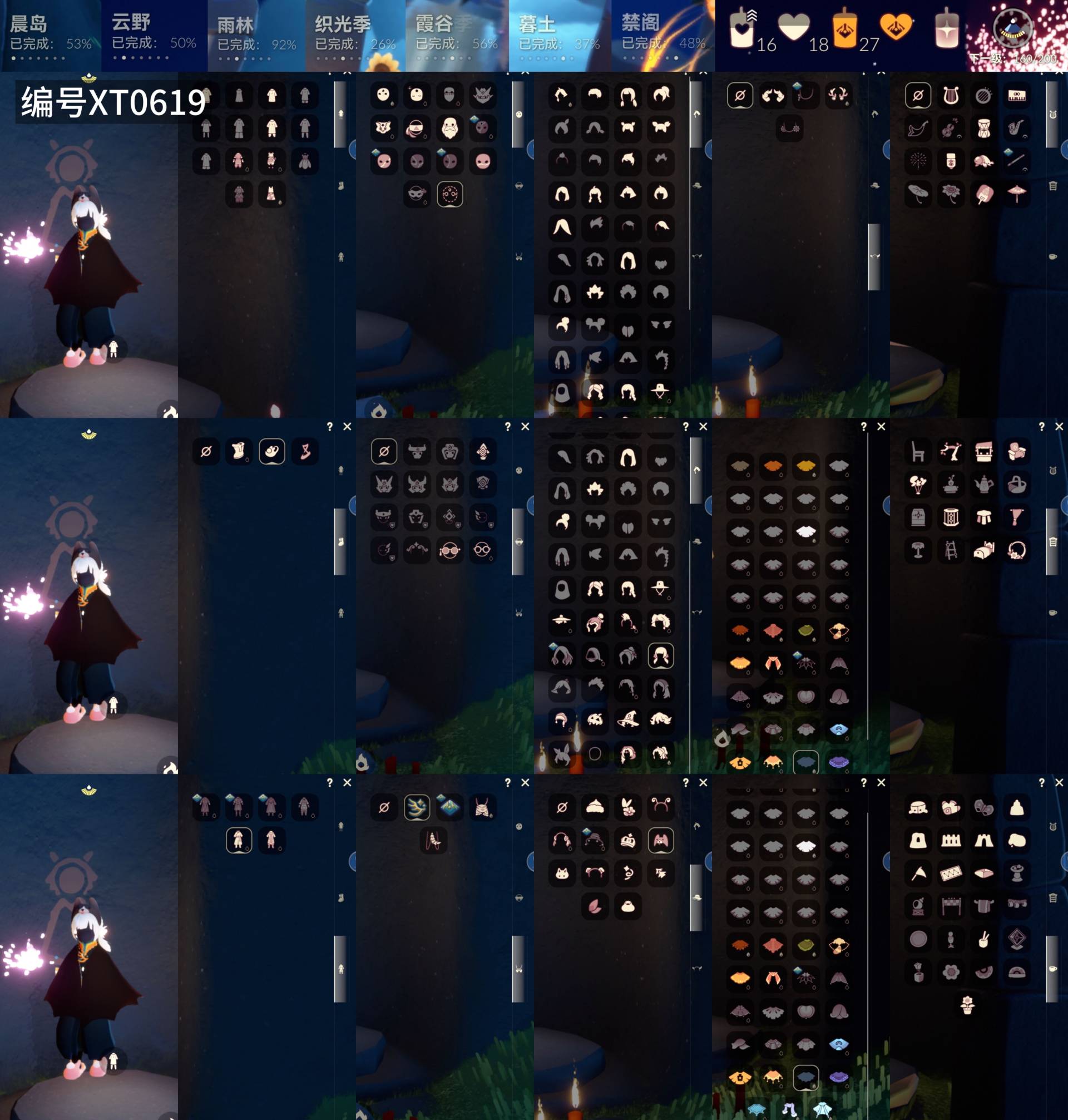 光遇账号vivo渠道服[18176908]【XT0619】
✅2季兔子鞋暗彩巫师蝙蝠瑞雪围巾青衫暖冬鹿角蝴蝶小黄鸭小狗箬笠书虫
✅渠道 ：vivo

✅最高：1.605最矮：13.605目前：2.933

✅资