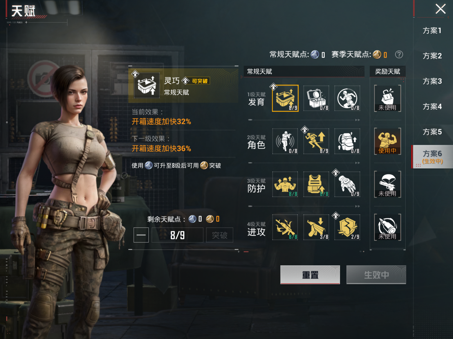 HPQM4152875和平精英账号详情图15