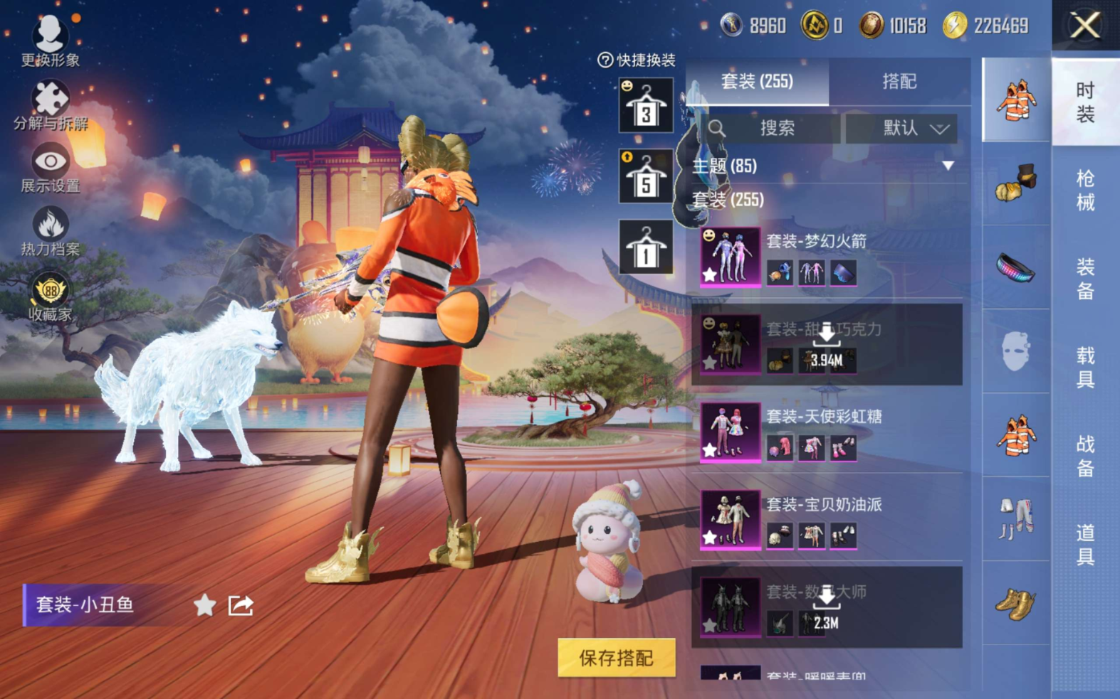 HPQM4152885和平精英账号详情图13