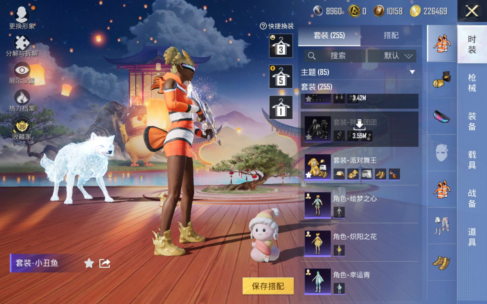 HPQM4152885和平精英账号详情图15