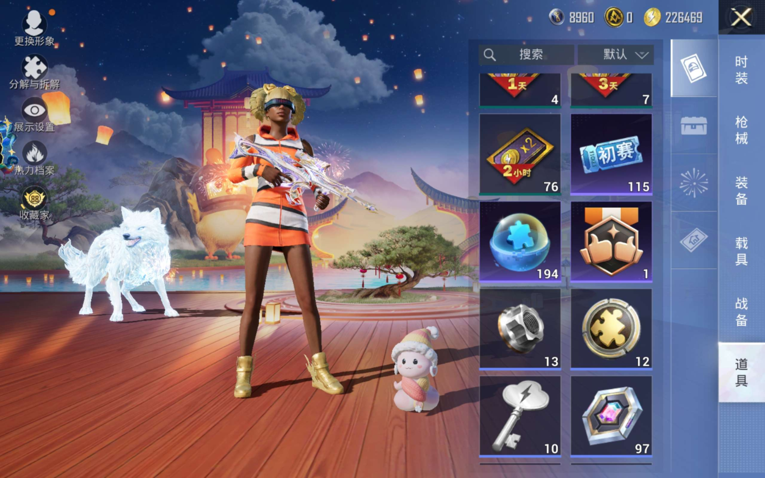 HPQM4152885和平精英账号详情图21