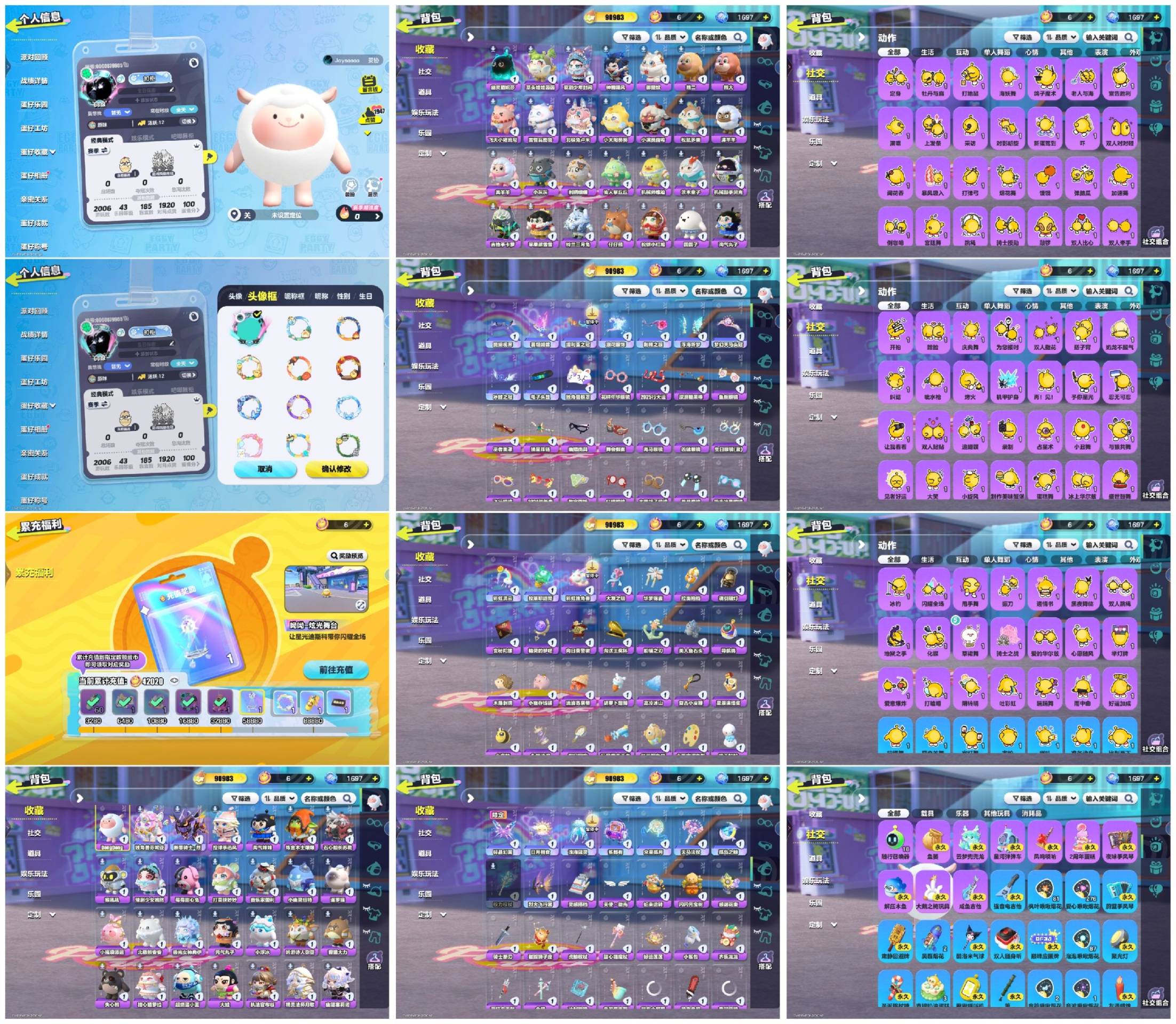 蛋仔派对账号VIVO2至臻1羊2载具54紫独角兽断罪骑士东东羊弹弹车龙车
【XTD430】
✅渠道：vivo✅登陆方式：手机号
✅历史潮流：90983✅氪条：42020

✅至臻数量：2✅ 