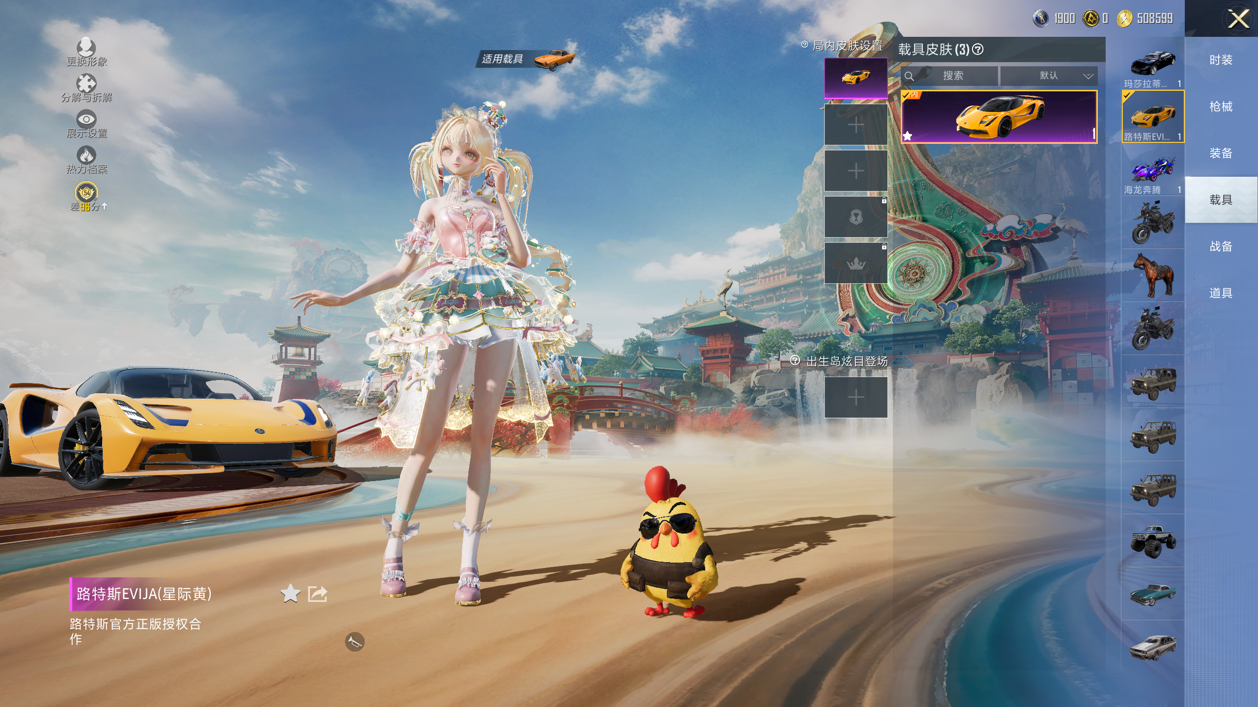 HPQM4153036和平精英账号详情图19