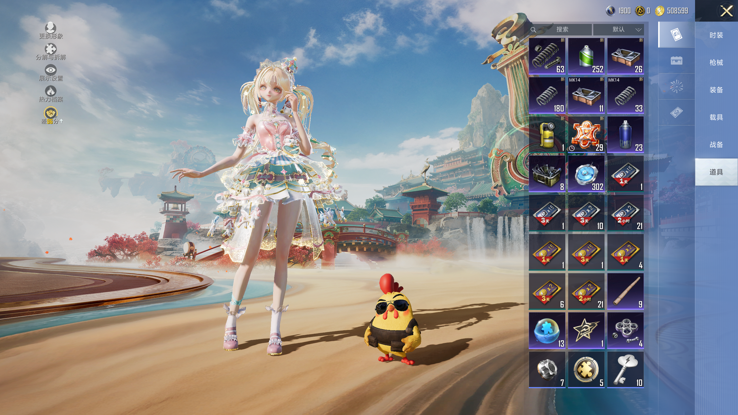 HPQM4153036和平精英账号详情图11