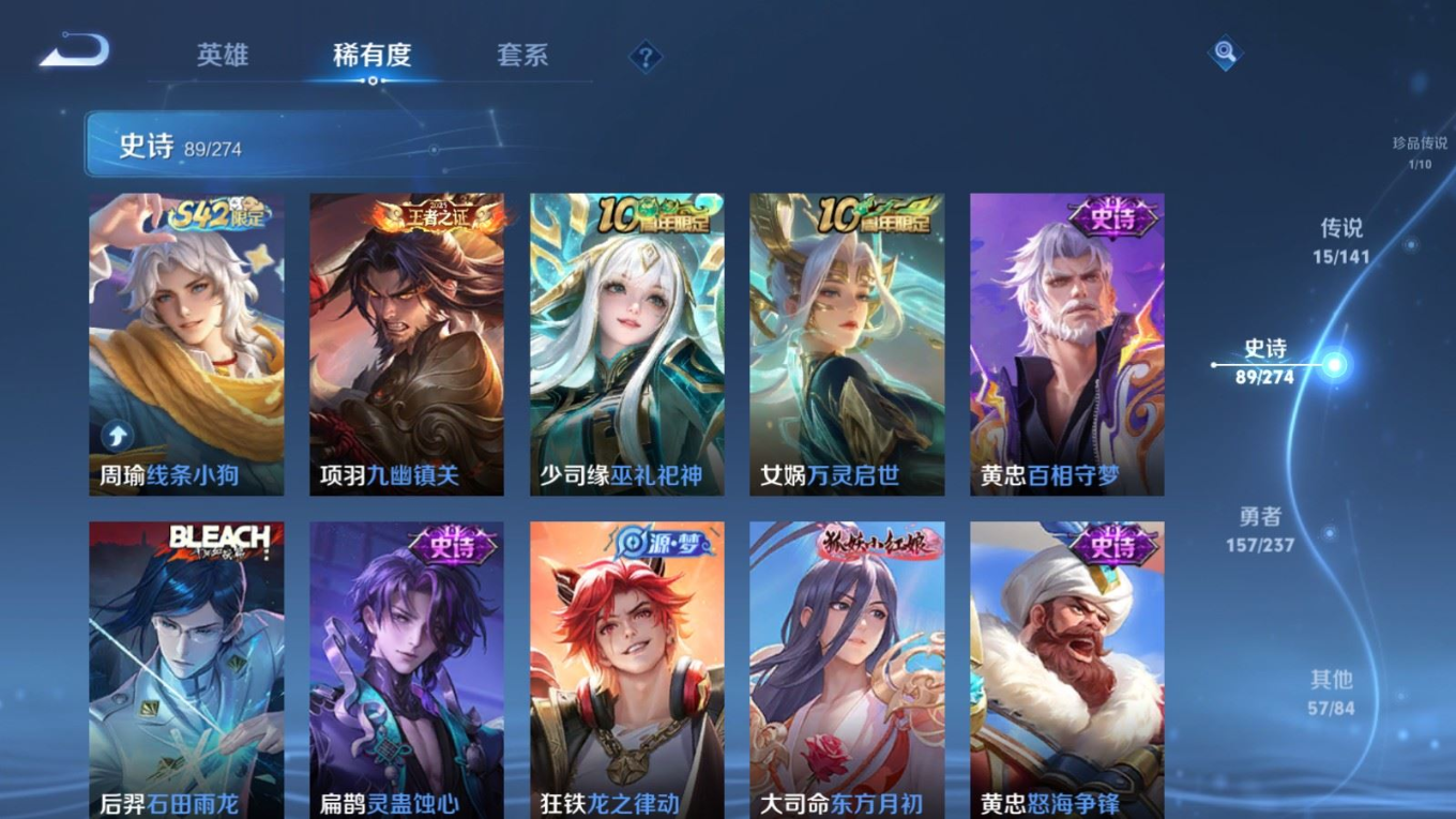 WZQM4272875王者荣耀账号详情图12