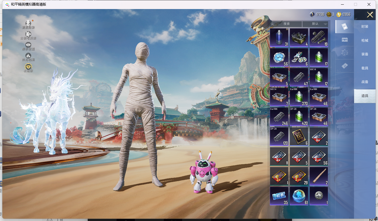 HPQM4153138和平精英账号详情图6