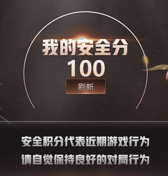 CFQM468231穿越火线账号详情图7