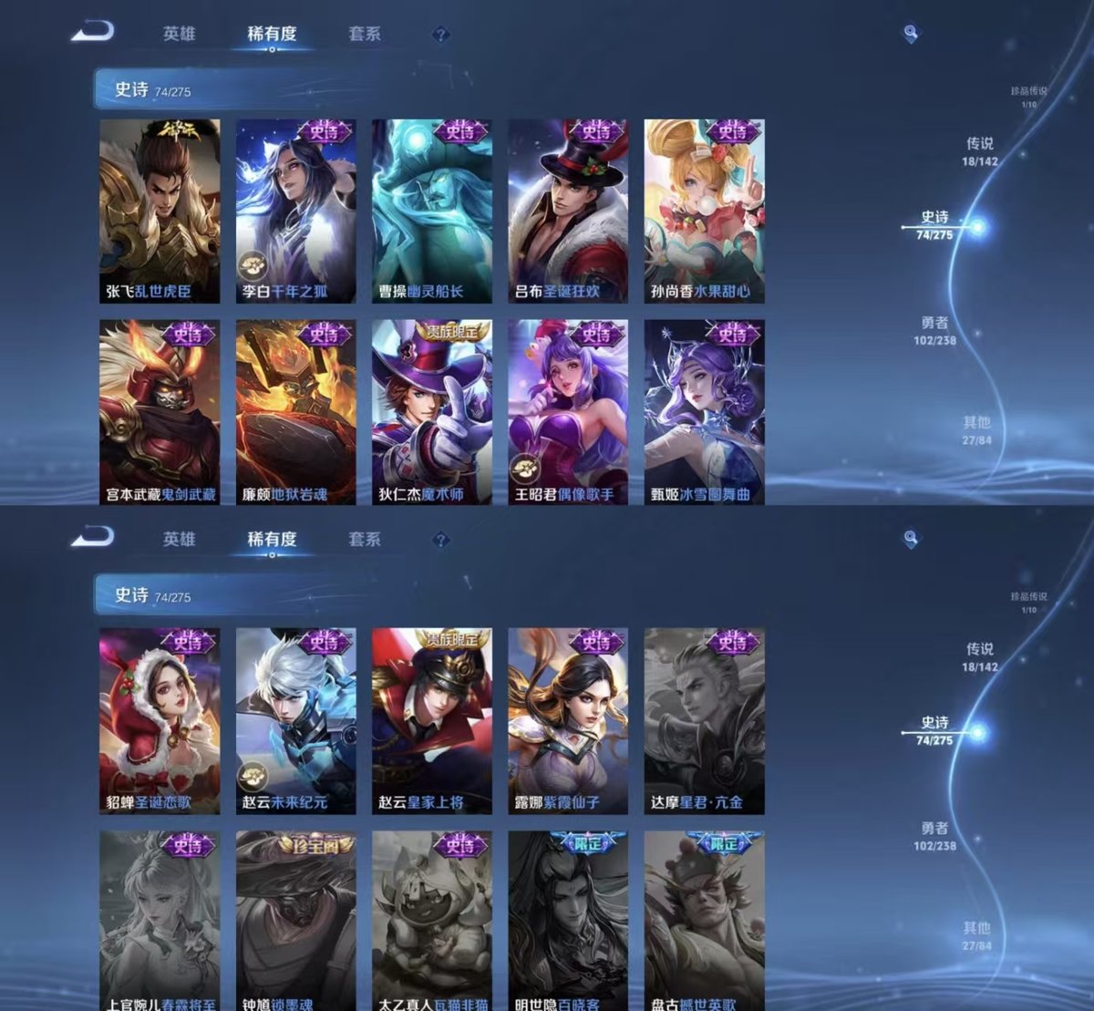 WZQM4273134王者荣耀账号详情图6 WZQM4273134王者荣耀账号详情图6