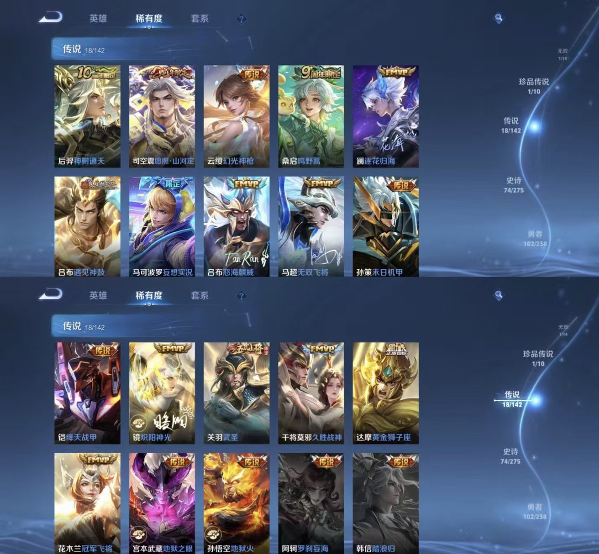 WZQM4273134王者荣耀账号详情图5 WZQM4273134王者荣耀账号详情图5