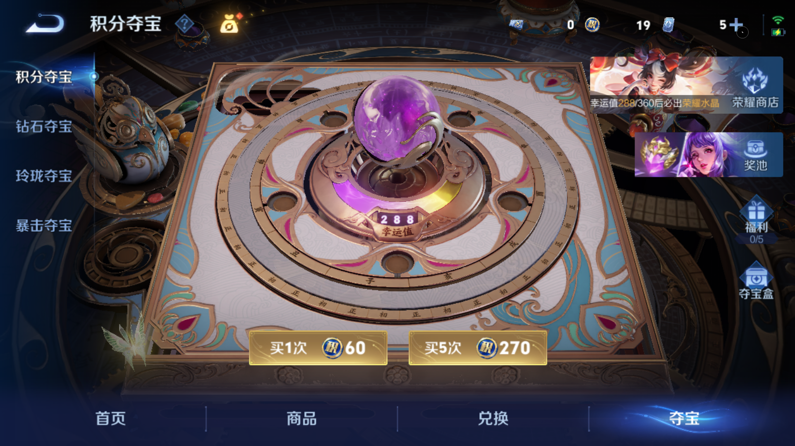 WZQM4273260王者荣耀账号详情图17