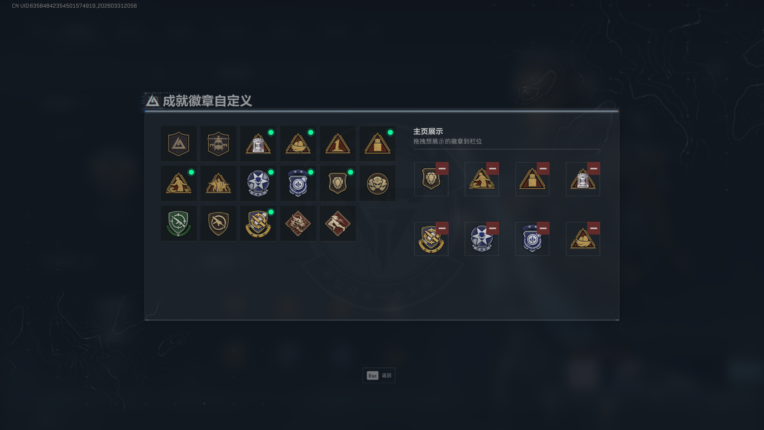 SJZQM485676三角洲行动账号详情图10