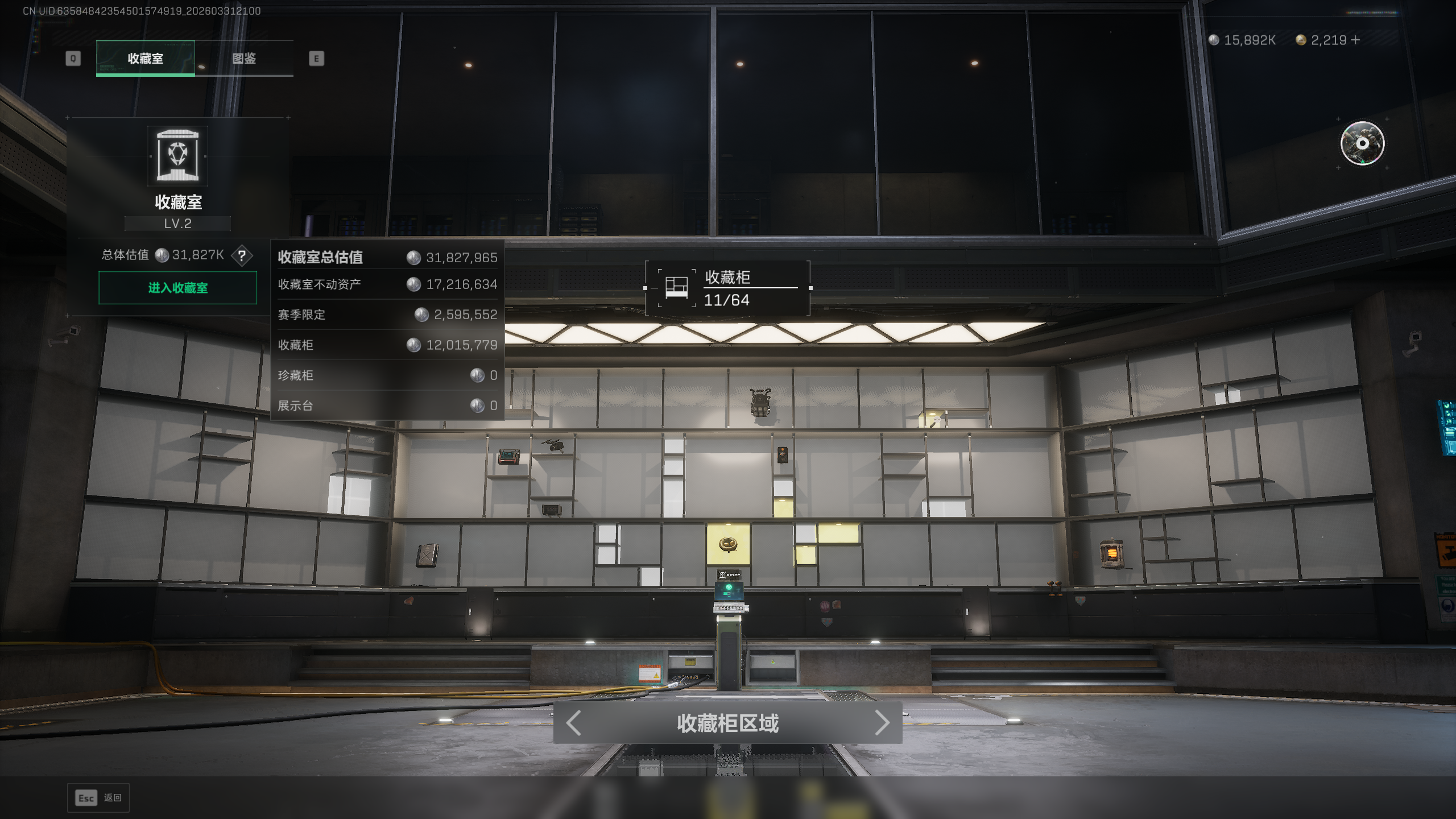 SJZQM485676三角洲行动账号详情图16