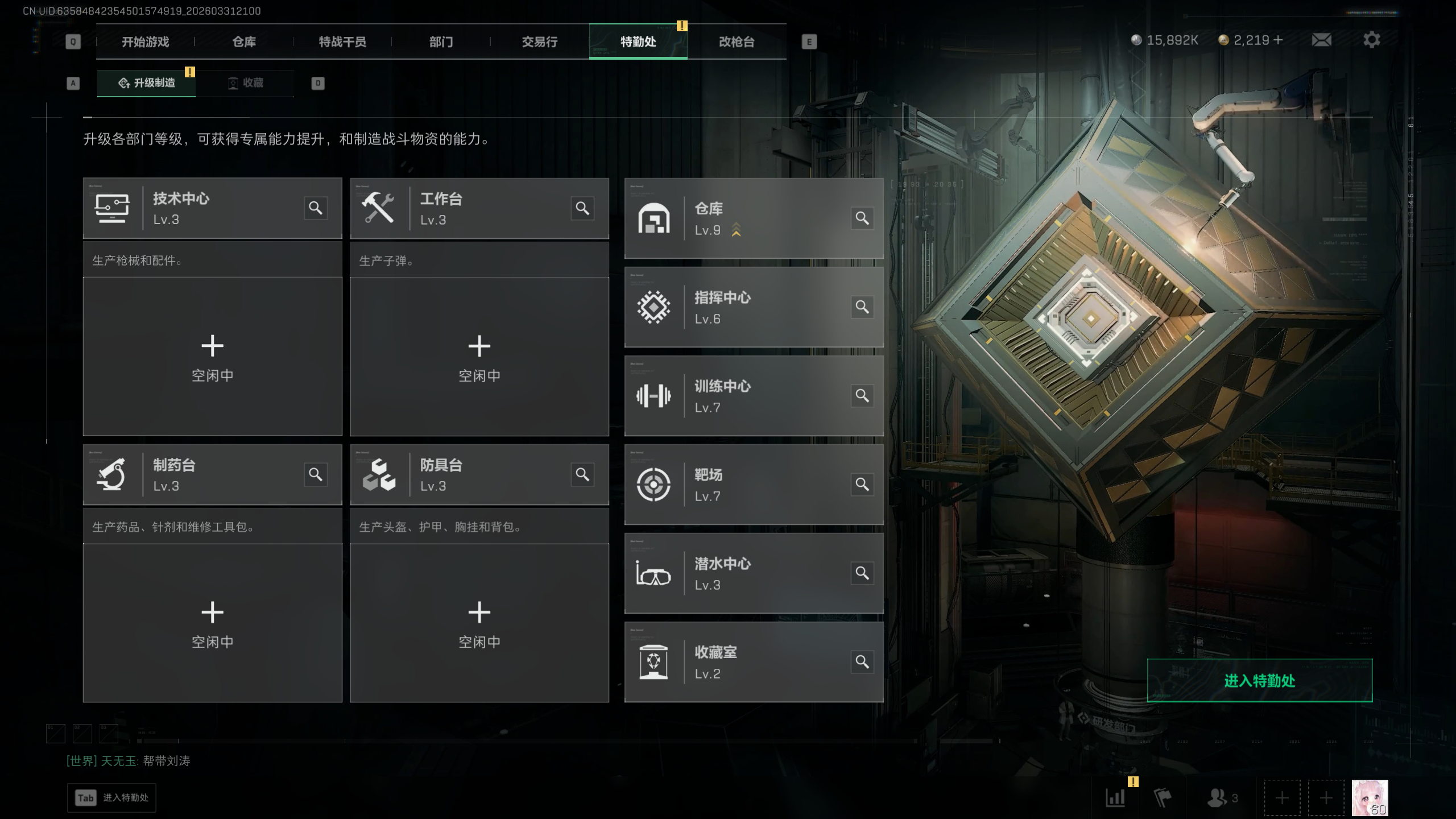 SJZQM485676三角洲行动账号详情图12