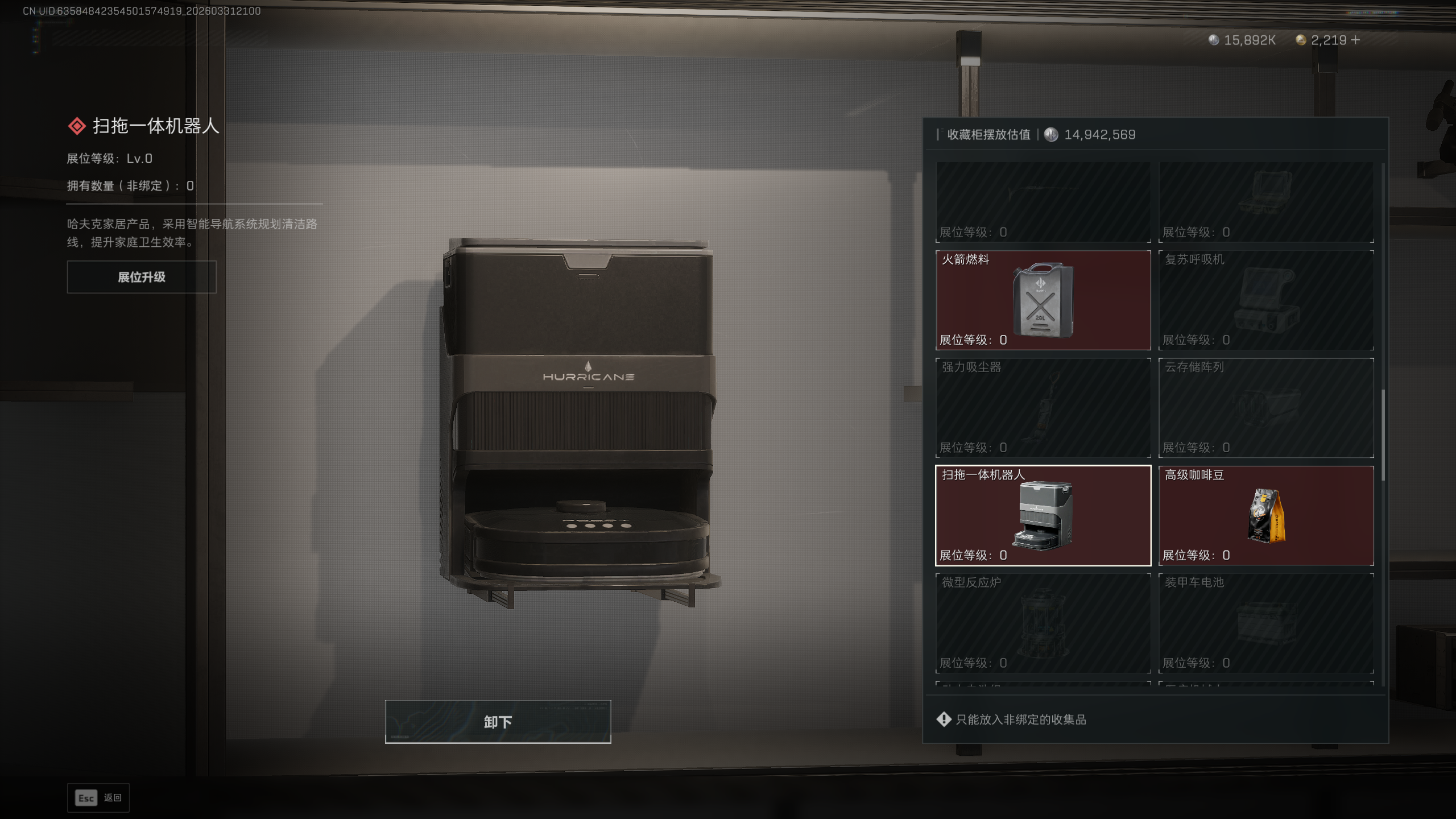 SJZQM485676三角洲行动账号详情图39