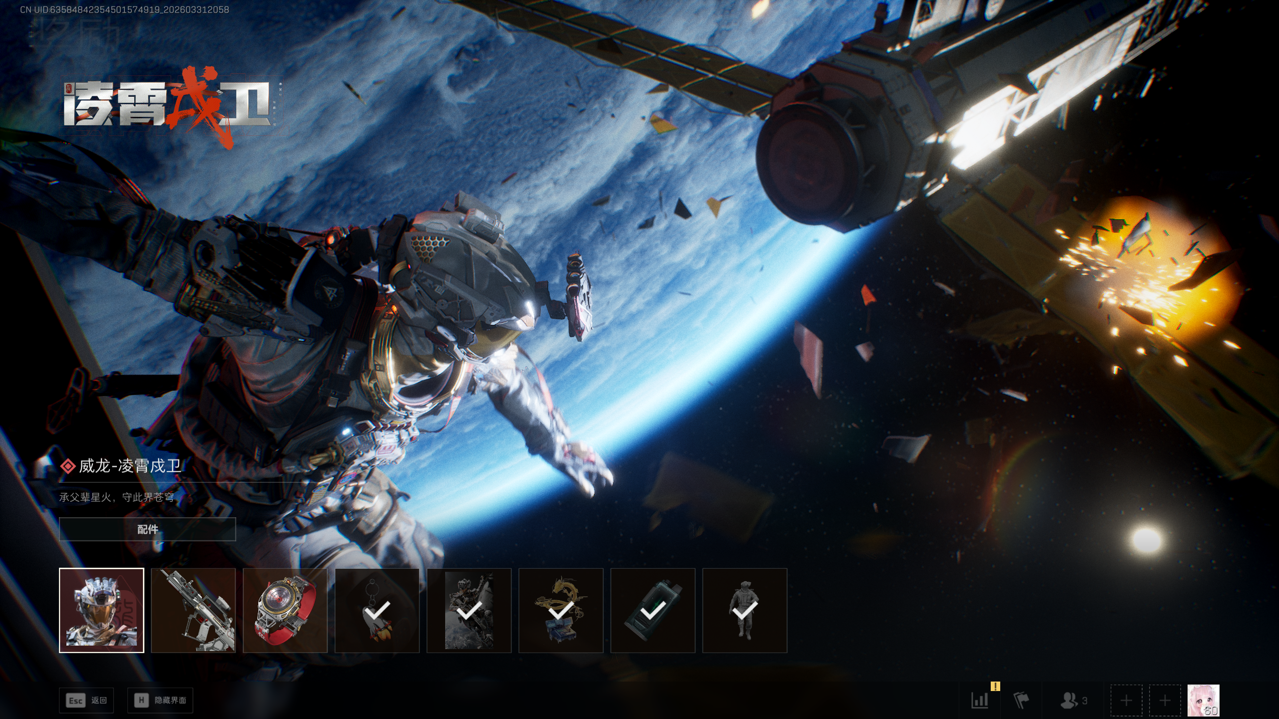 SJZQM485676三角洲行动账号详情图41