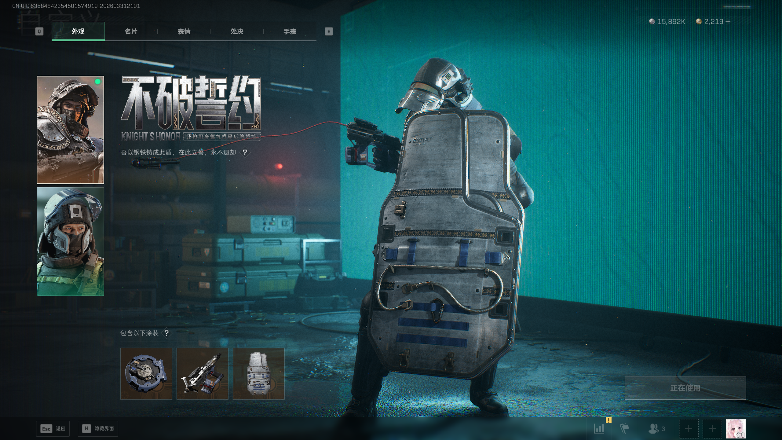 SJZQM485676三角洲行动账号详情图42