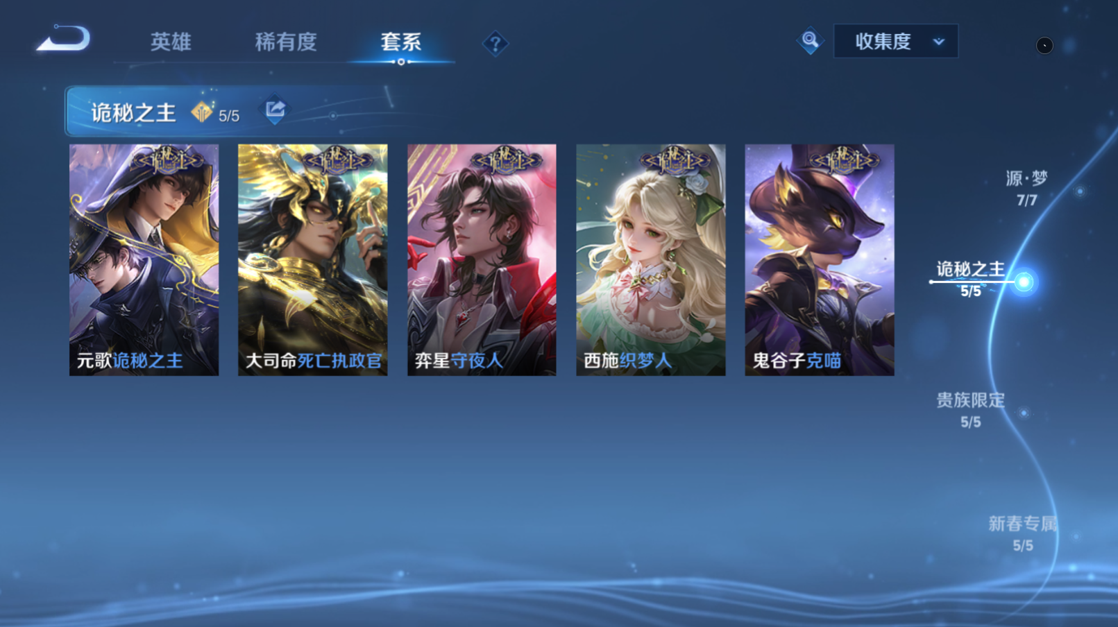 WZQM4273426王者荣耀账号详情图11