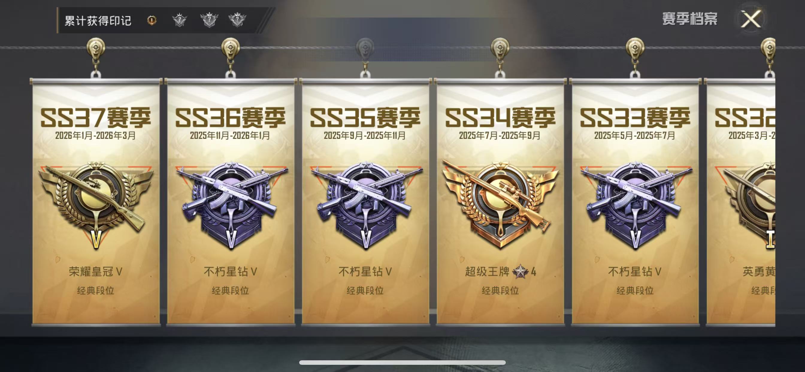 HPCMW4167227和平精英账号详情图5