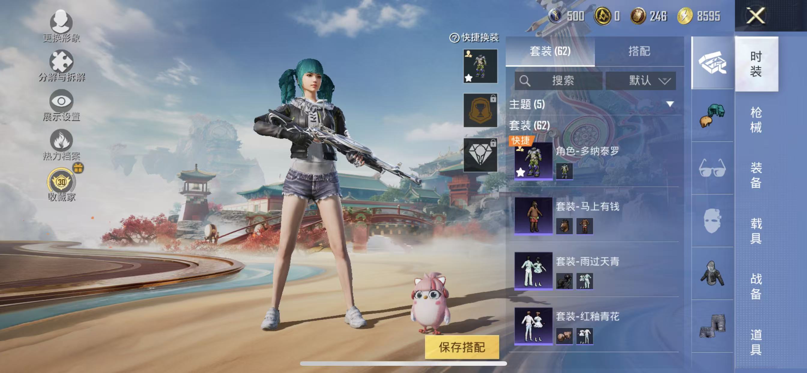 HPCMW4167227和平精英账号详情图7