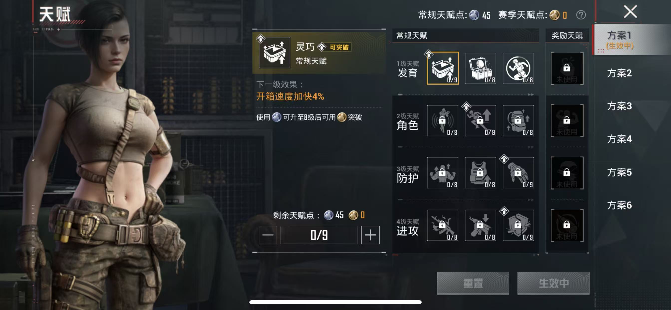 HPCMW4167227和平精英账号详情图4