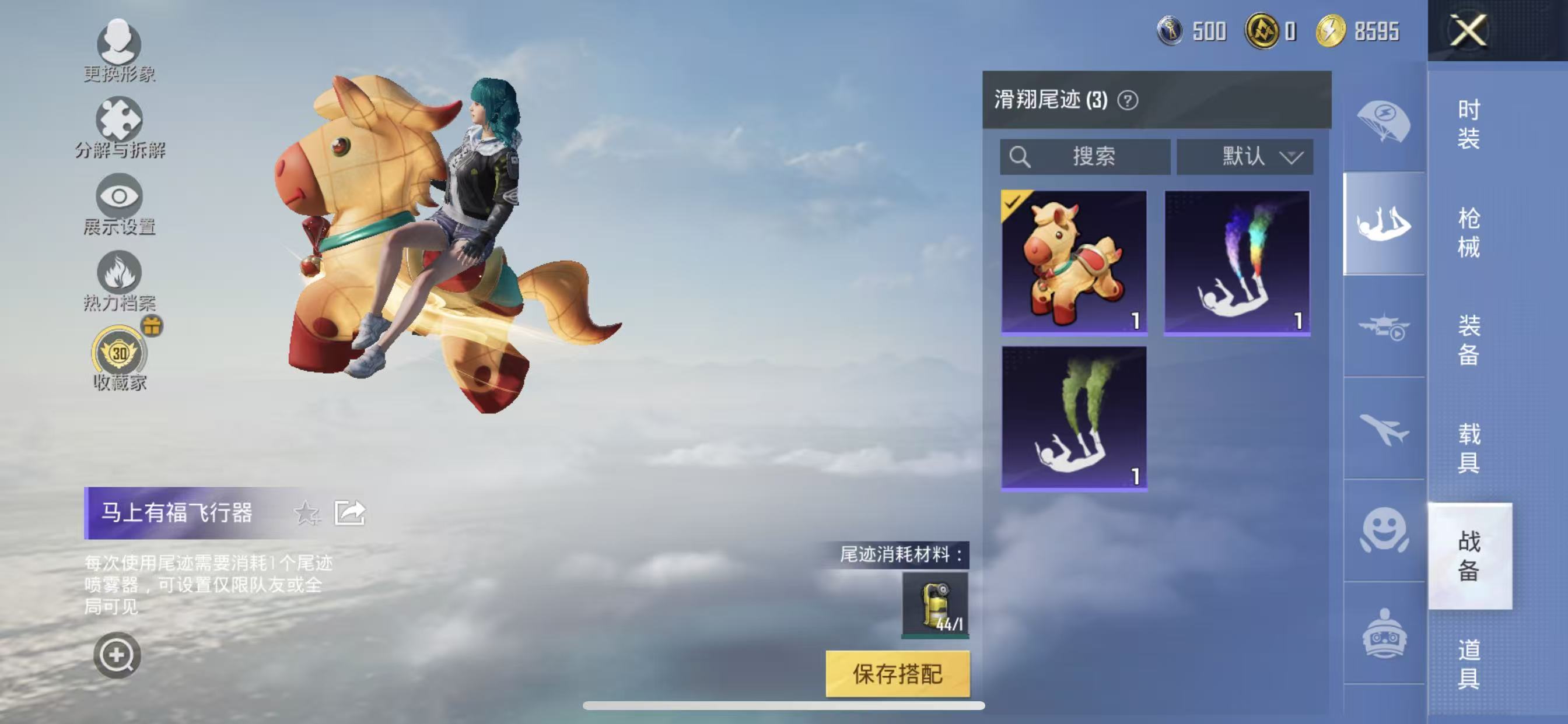 HPCMW4167227和平精英账号详情图8