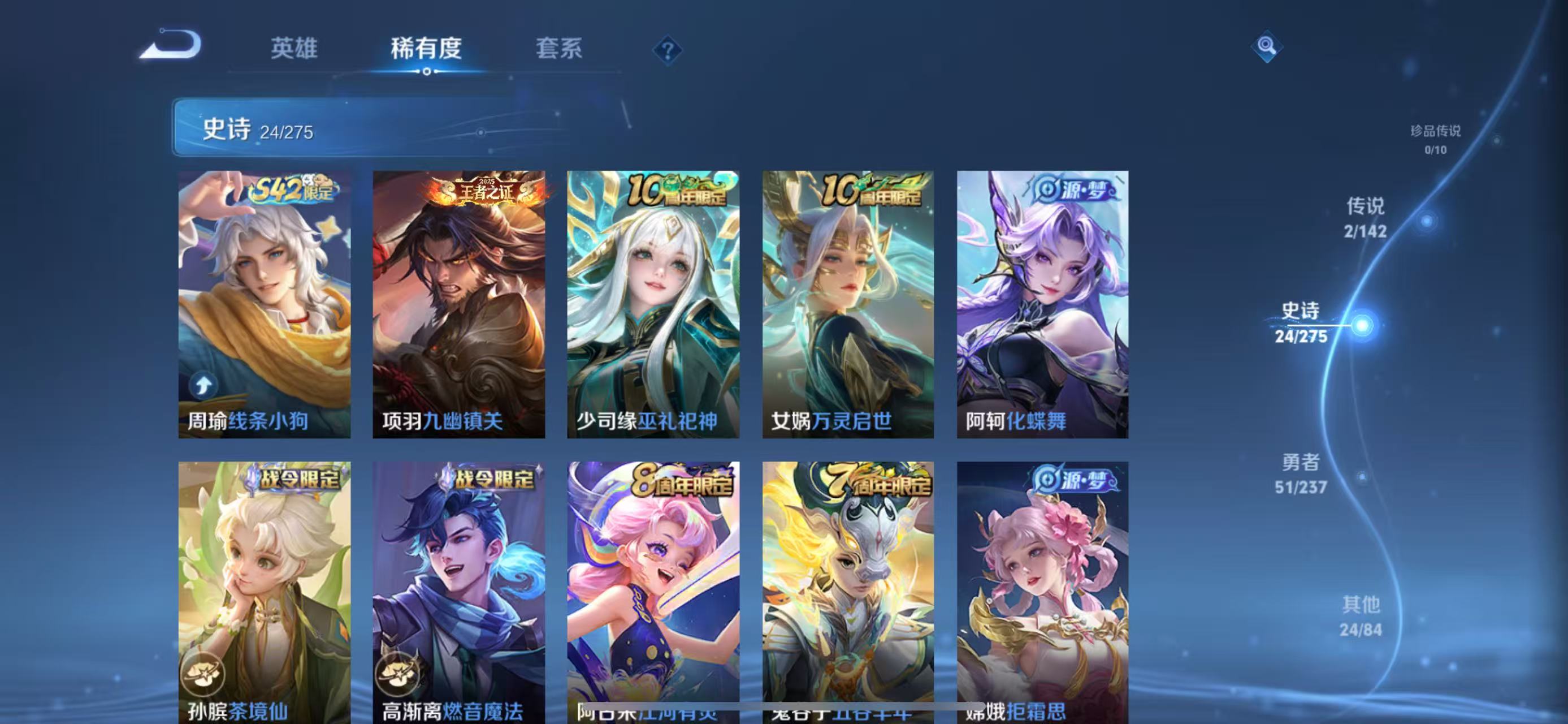 WZCMW4295169王者荣耀账号详情图7