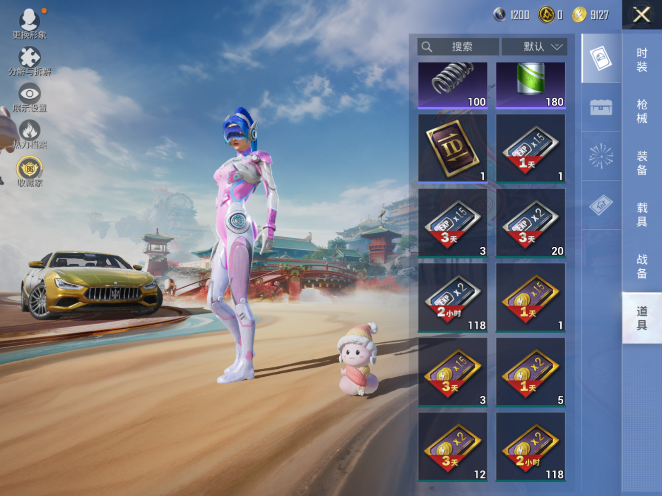 HPQM4153976和平精英账号详情图22