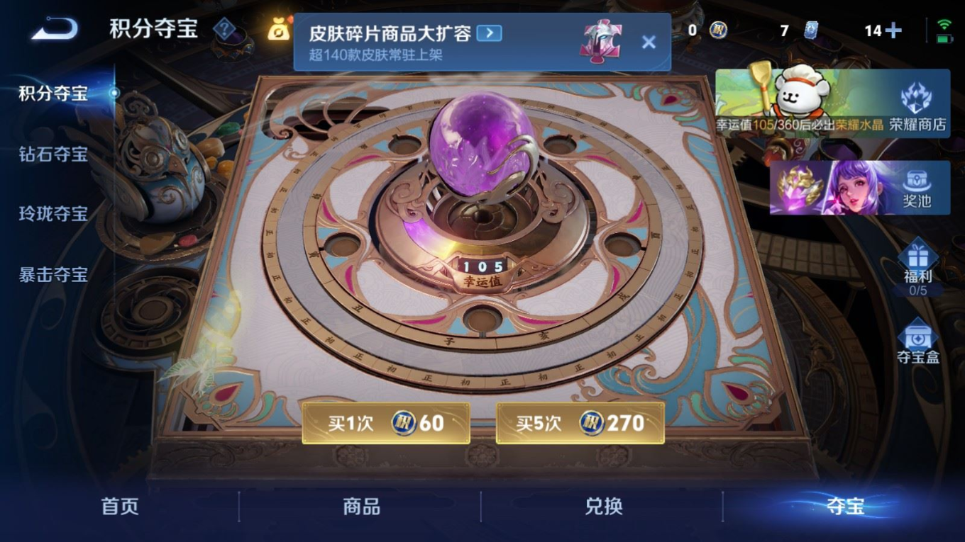 WZQM4274347王者荣耀账号详情图24