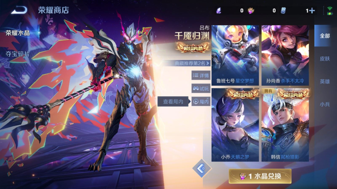 WZQM4274376王者荣耀账号详情图26