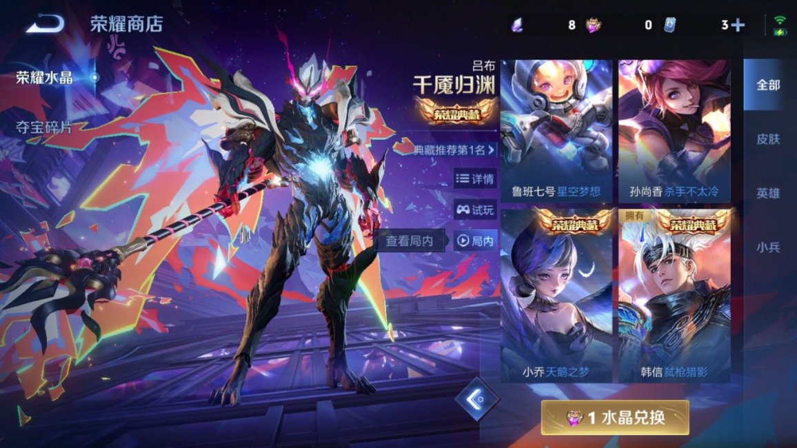 WZQM4274386王者荣耀账号详情图26