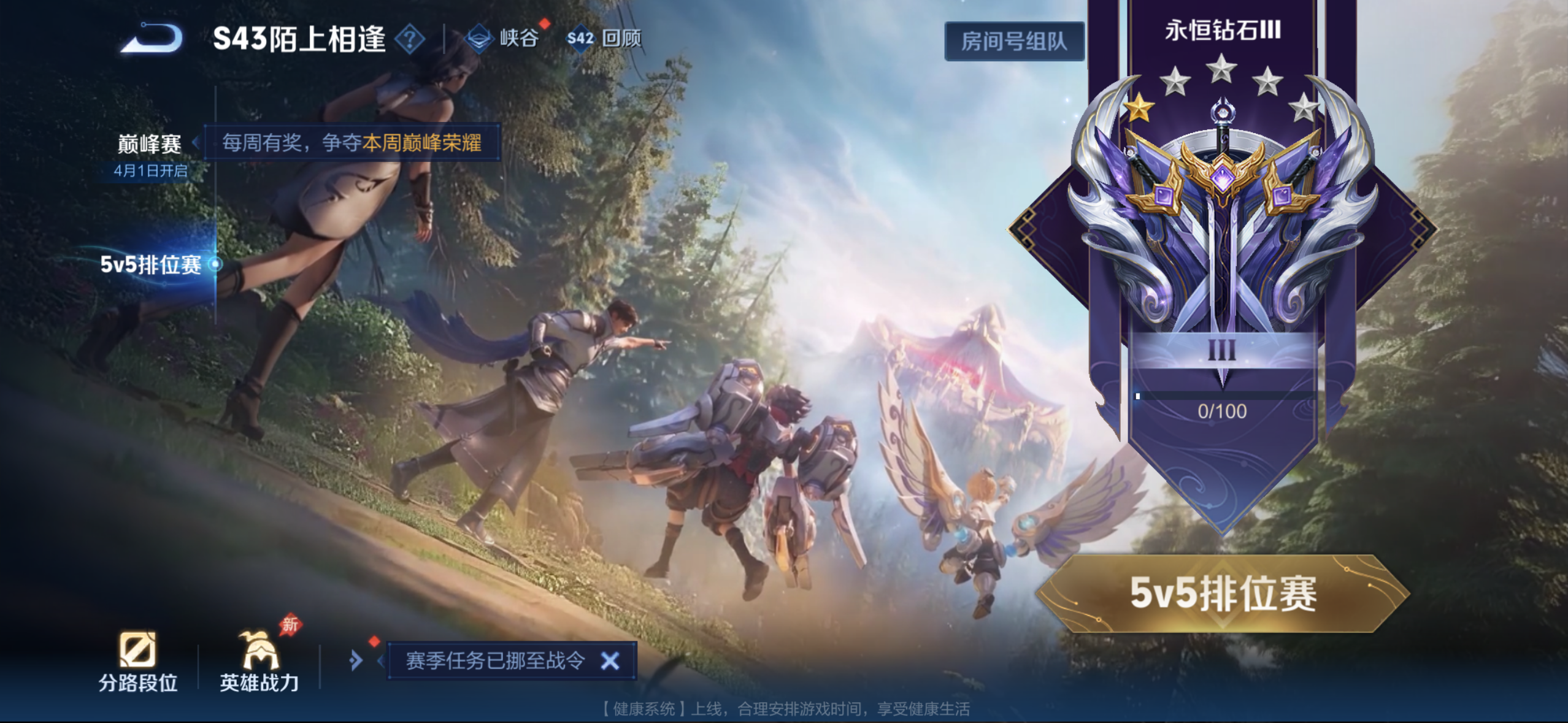 WZQM4274413王者荣耀账号详情图16