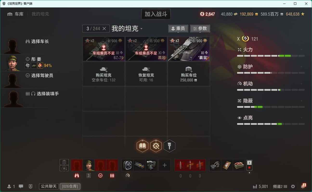 ABC1396/【精品账号/高账到2033...
