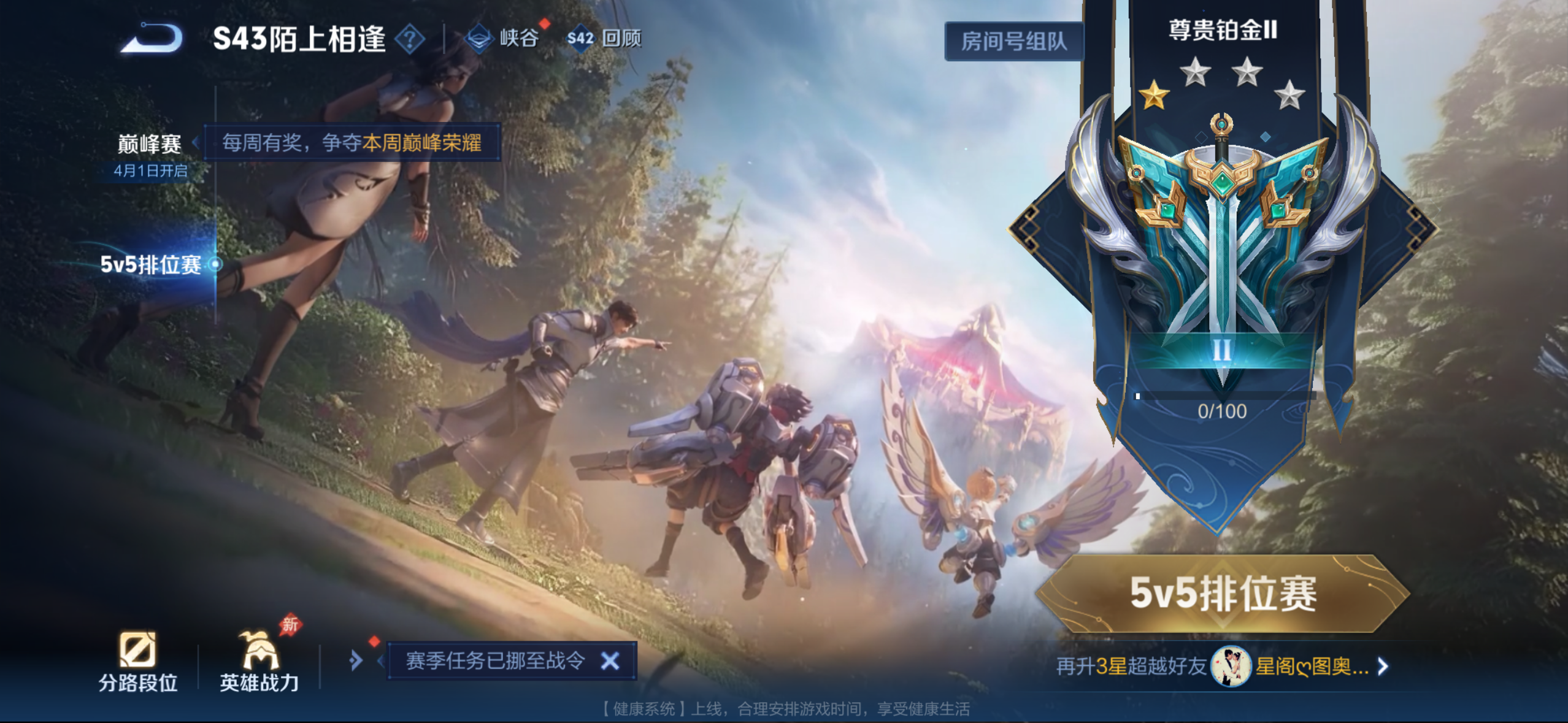 WZQM4274451王者荣耀账号详情图14