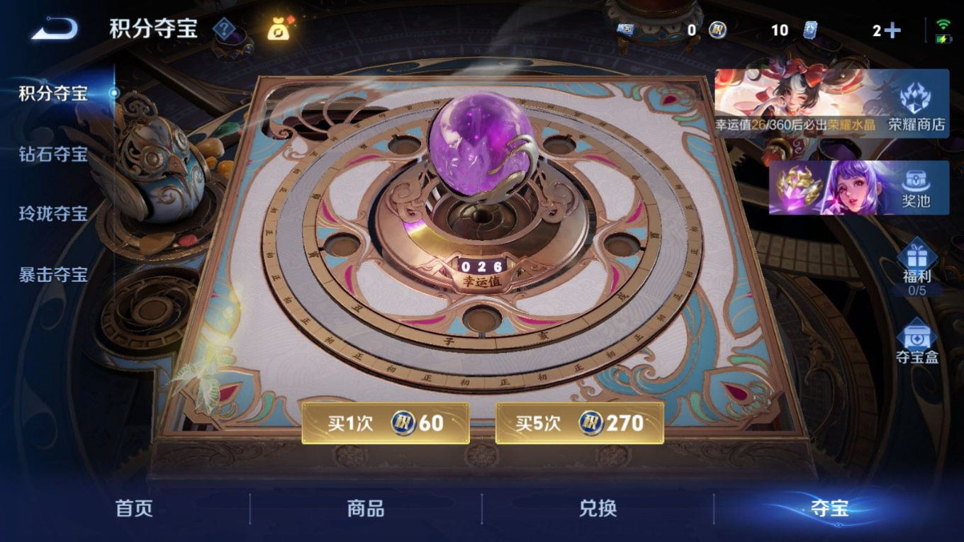 PX_2541020-47英雄-31皮肤-v6//1无双/1珍品传说/4传说/10史诗/3稀有英雄【1 珍品传说】沧流箭 伽罗,【1 无双皮肤】离恨烟 公孙离,【4 传说皮肤】神骥·鸣幻洲 