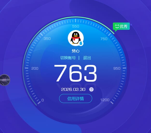 CFQM468347穿越火线账号详情图8