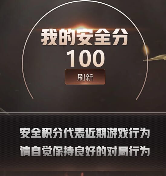 CFQM468347穿越火线账号详情图7