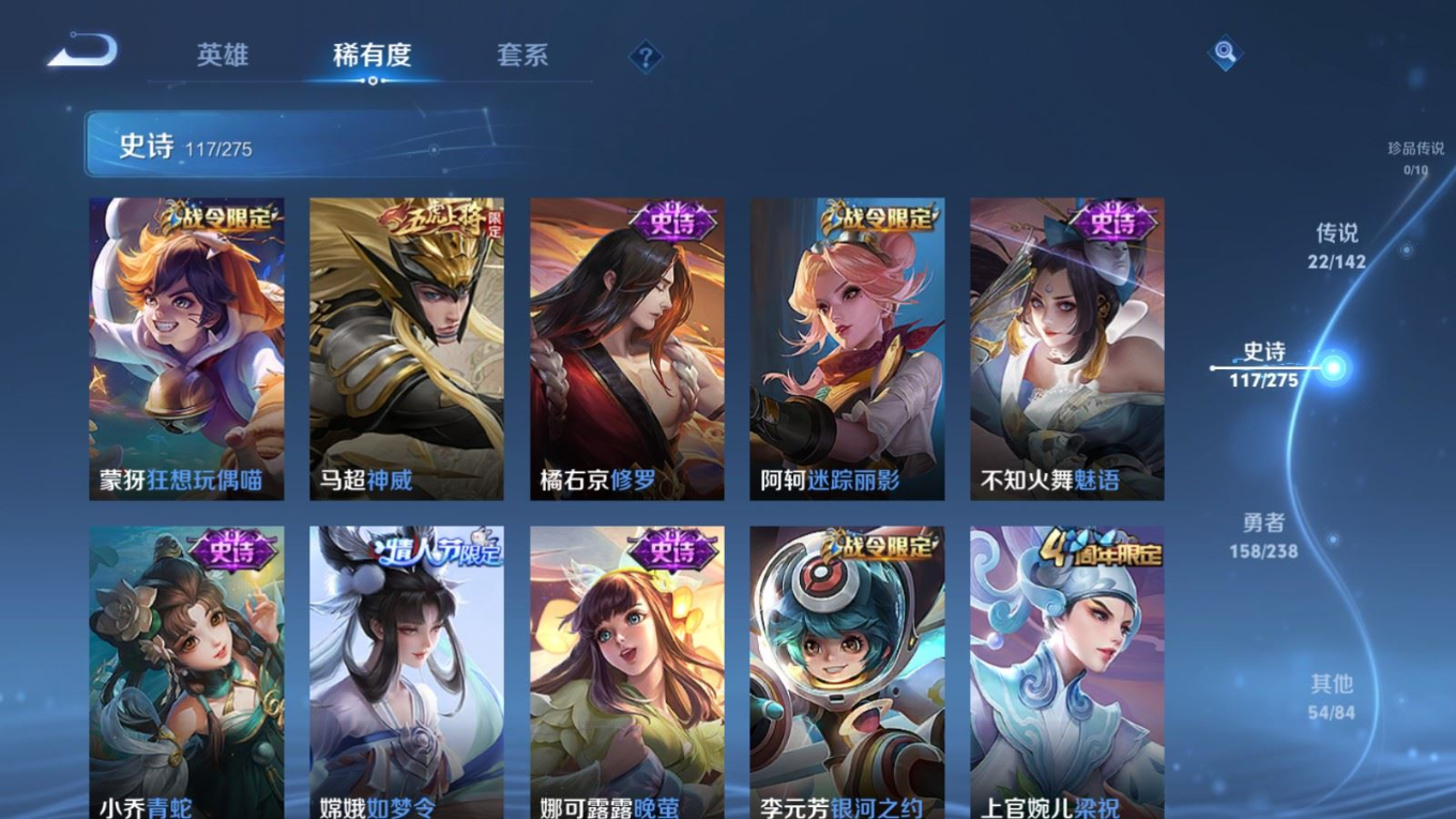 WZQM4274558王者荣耀账号详情图18