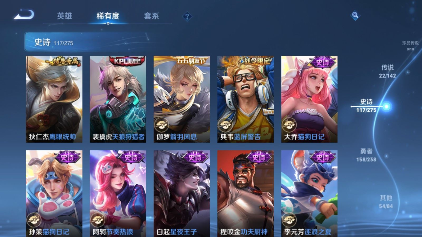 WZQM4274558王者荣耀账号详情图17