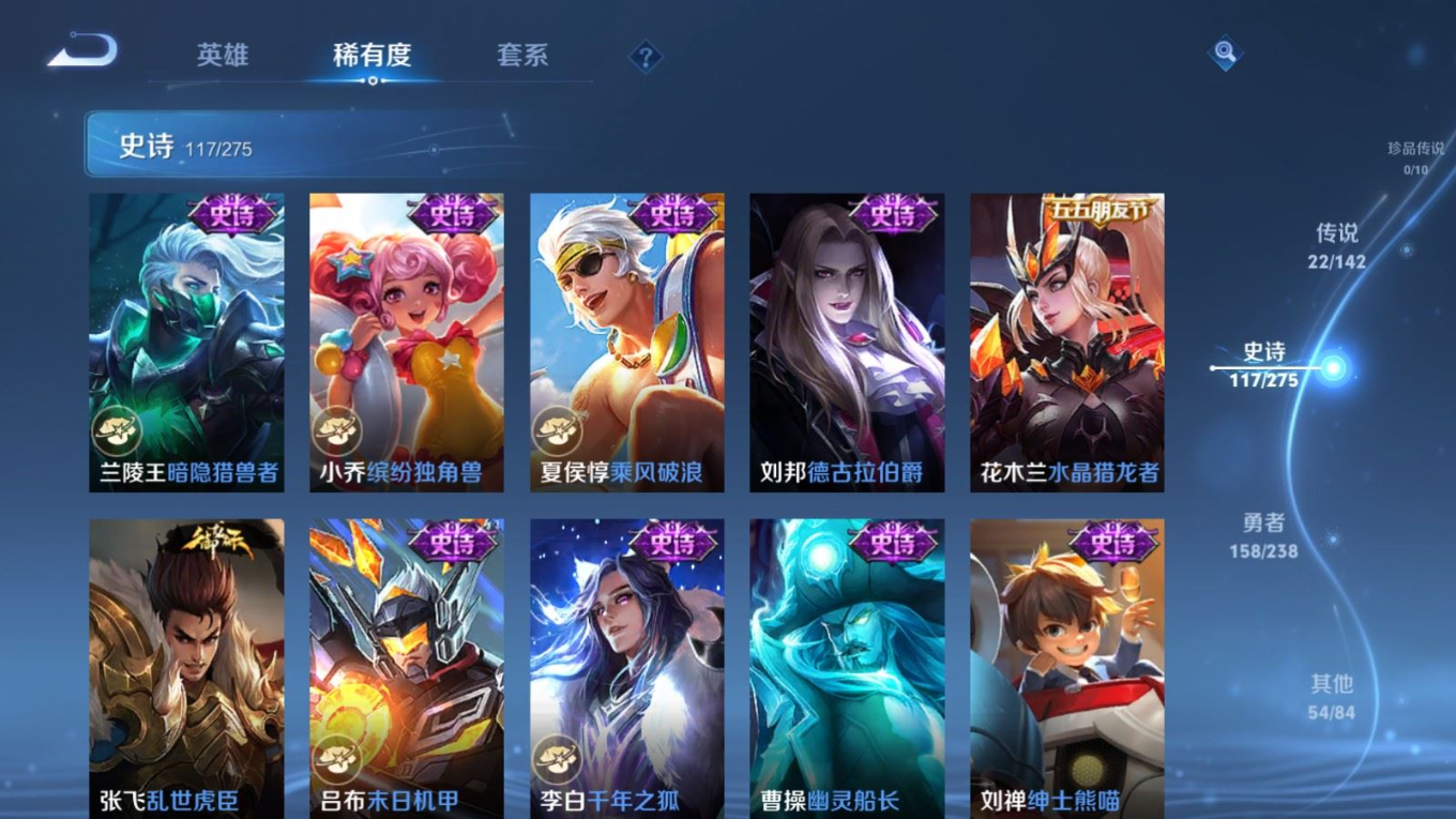 WZQM4274558王者荣耀账号详情图20