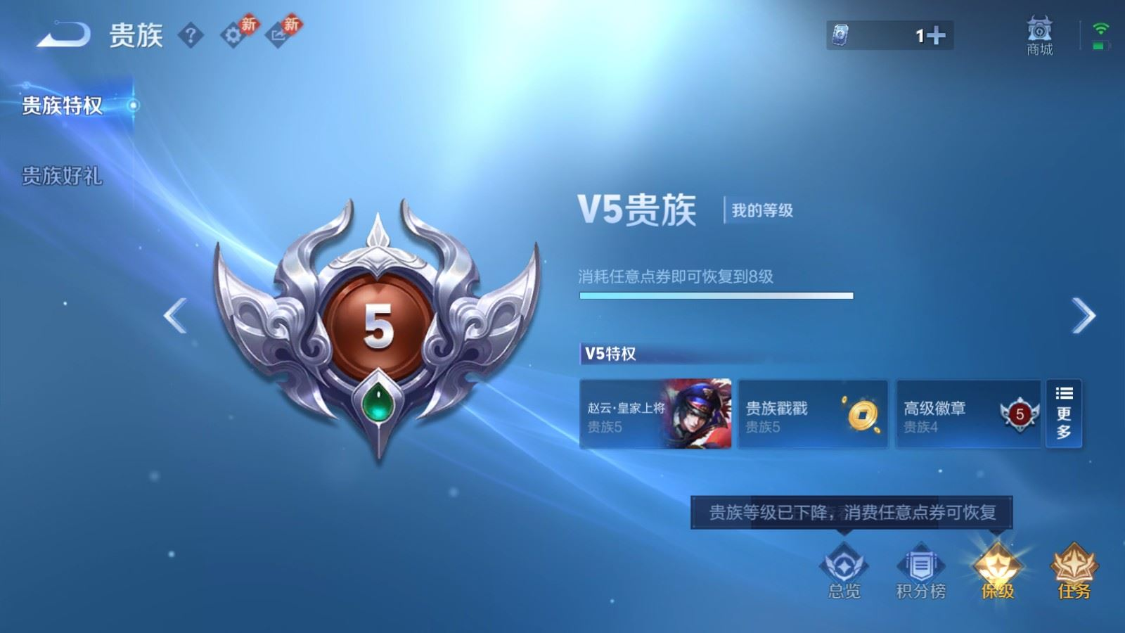 WZQM4274562王者荣耀账号详情图21