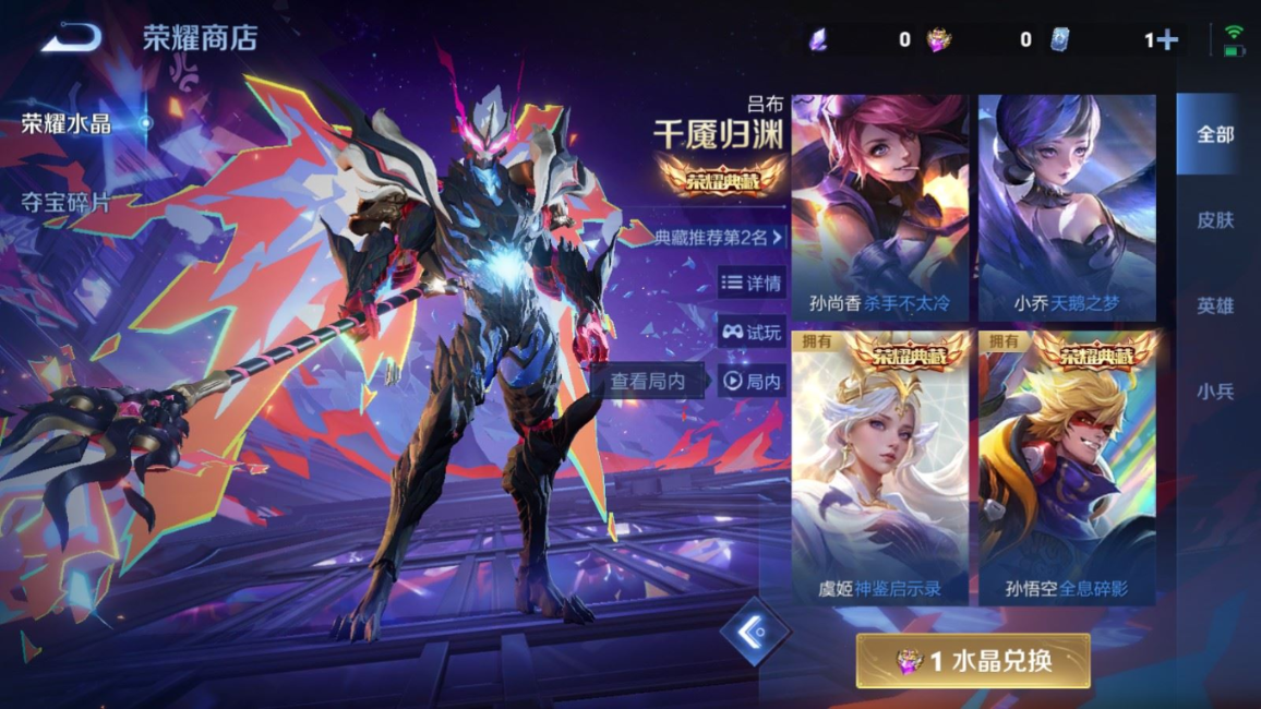 WZQM4274562王者荣耀账号详情图26