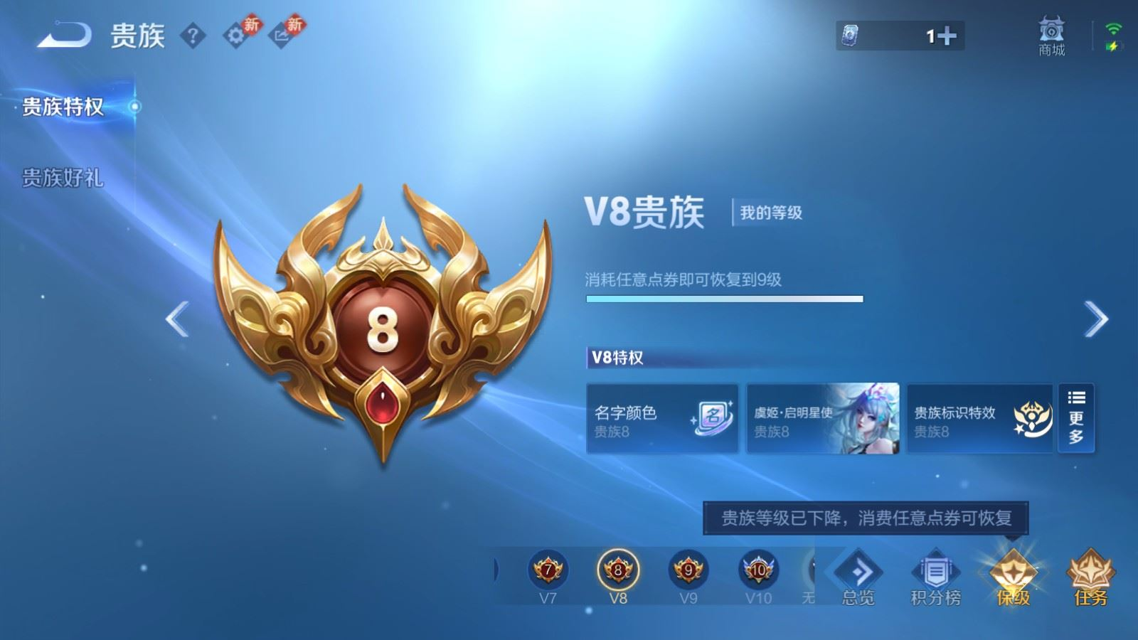 WZQM4274579王者荣耀账号详情图30