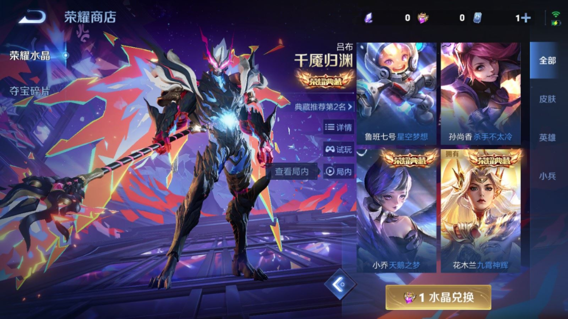 WZQM4274579王者荣耀账号详情图35