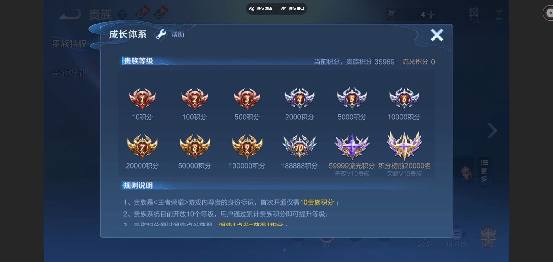 WZQM4274728王者荣耀账号详情图20