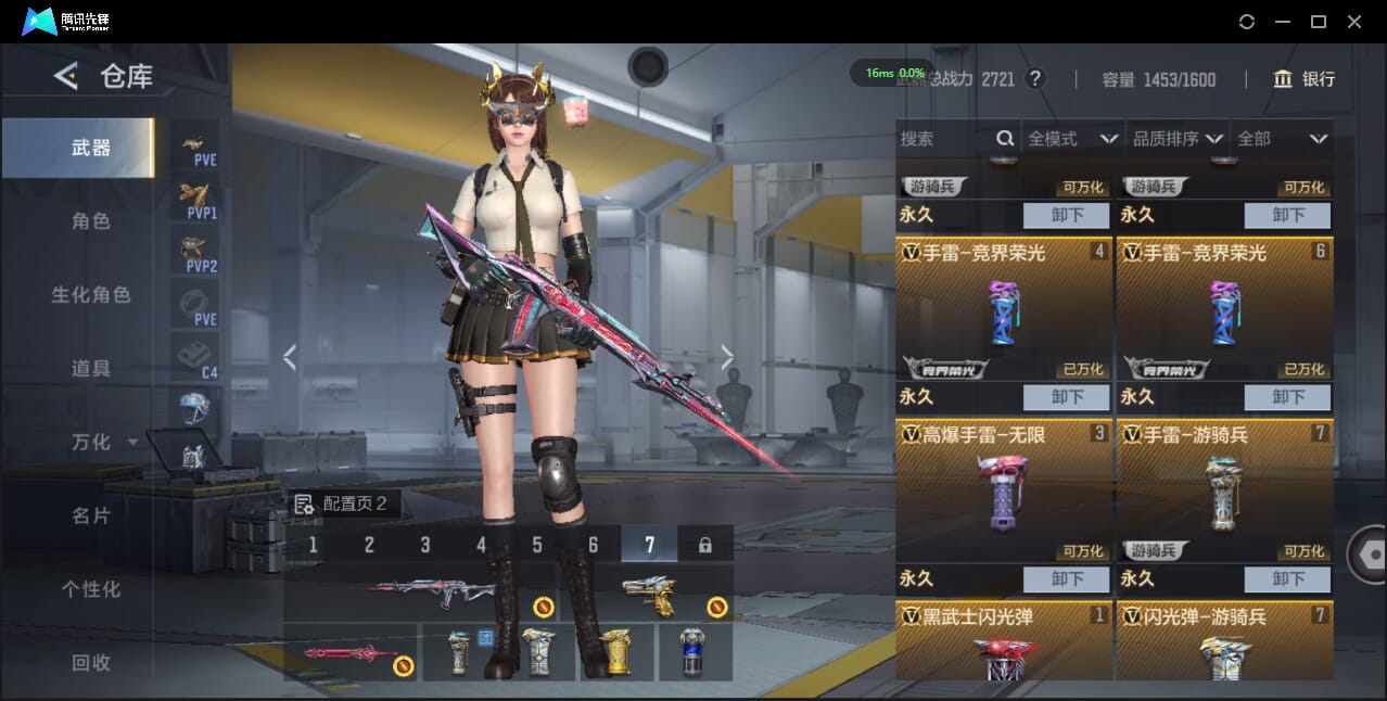 CFMQM424913枪战王者账号详情图15