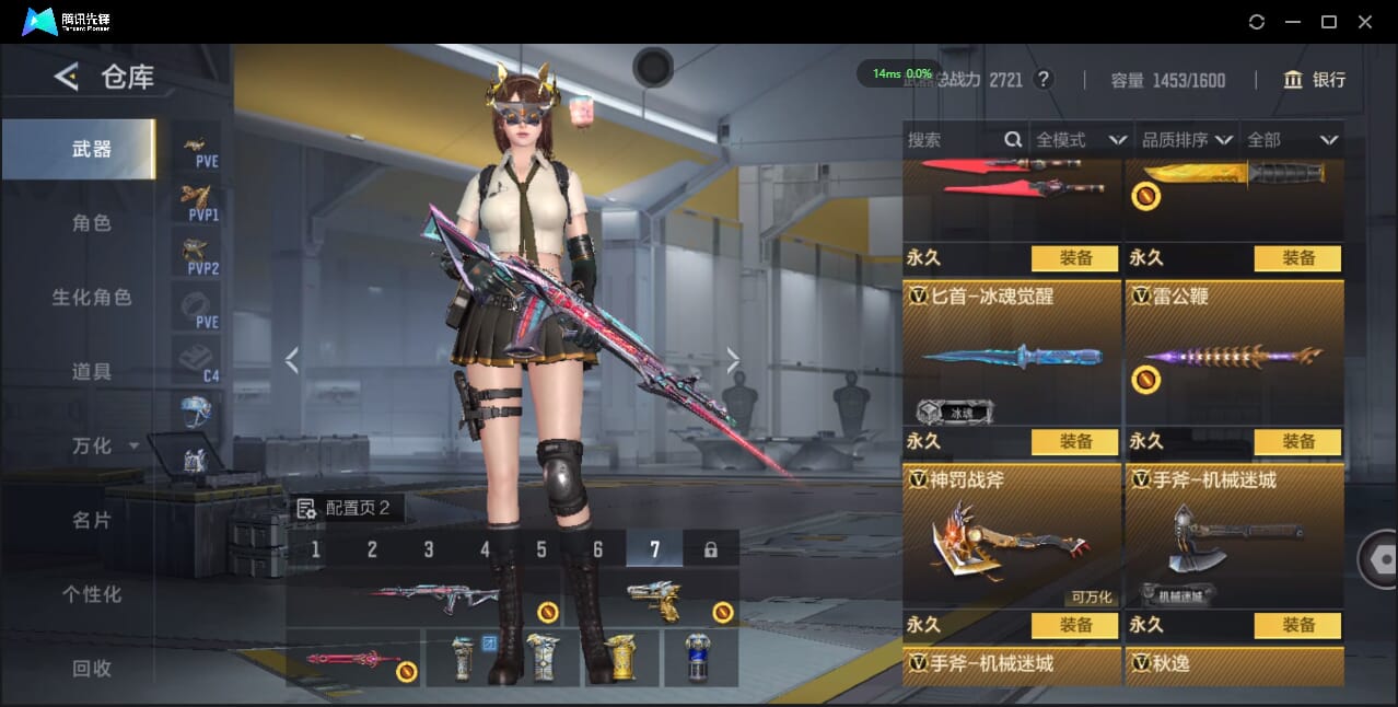 CFMQM424913枪战王者账号详情图35