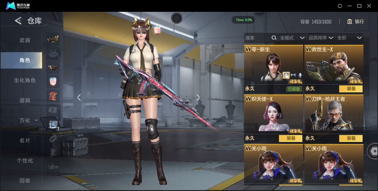 CFMQM424913枪战王者账号详情图42