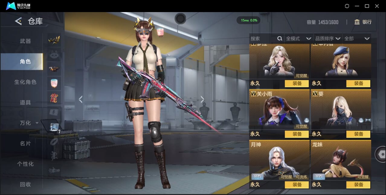 CFMQM424913枪战王者账号详情图43